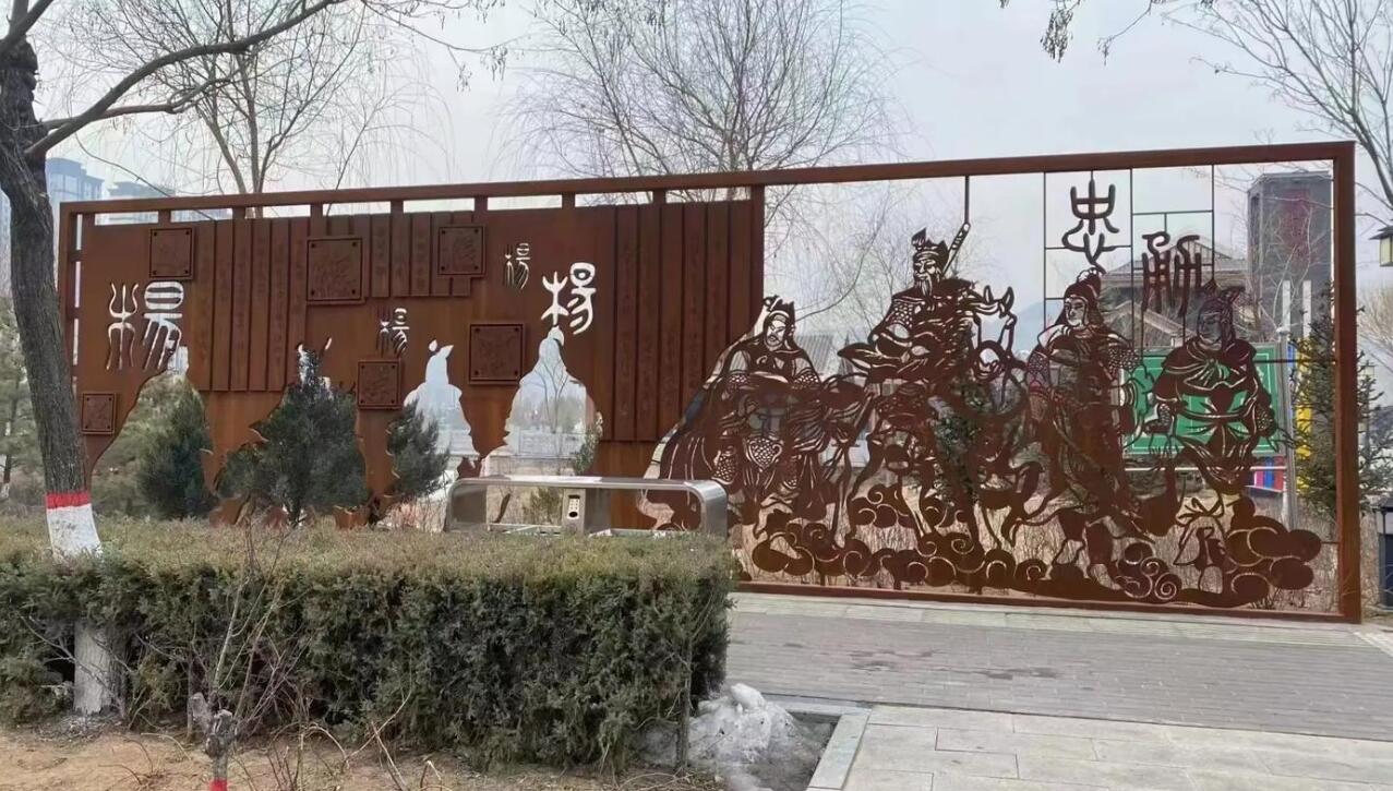 芙蓉耐候钢剪影