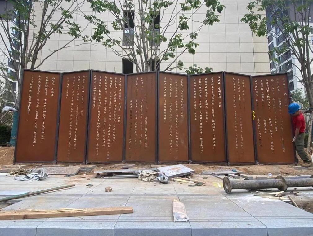 芙蓉耐候钢屏风